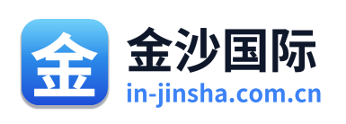 金沙国际